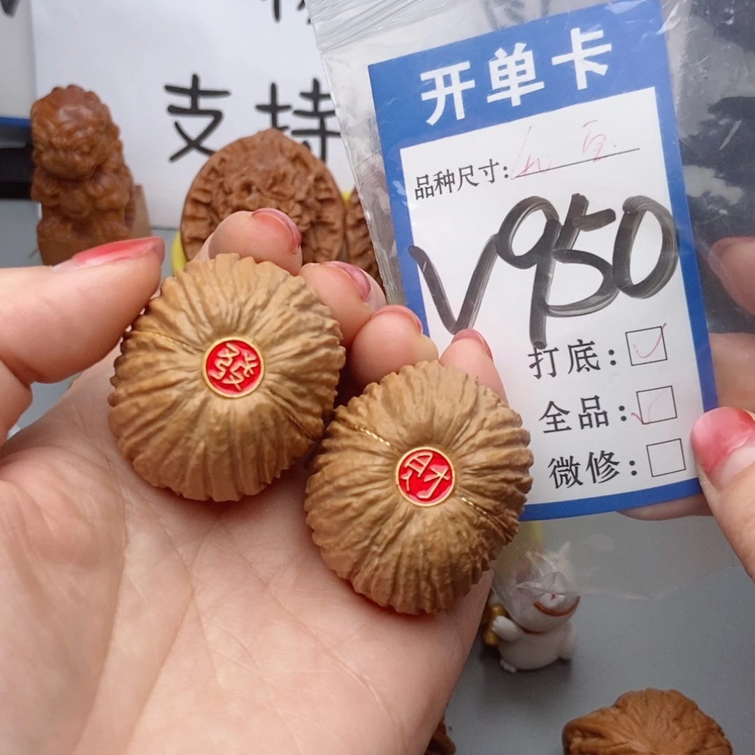 吊坠桃核核桃猴头