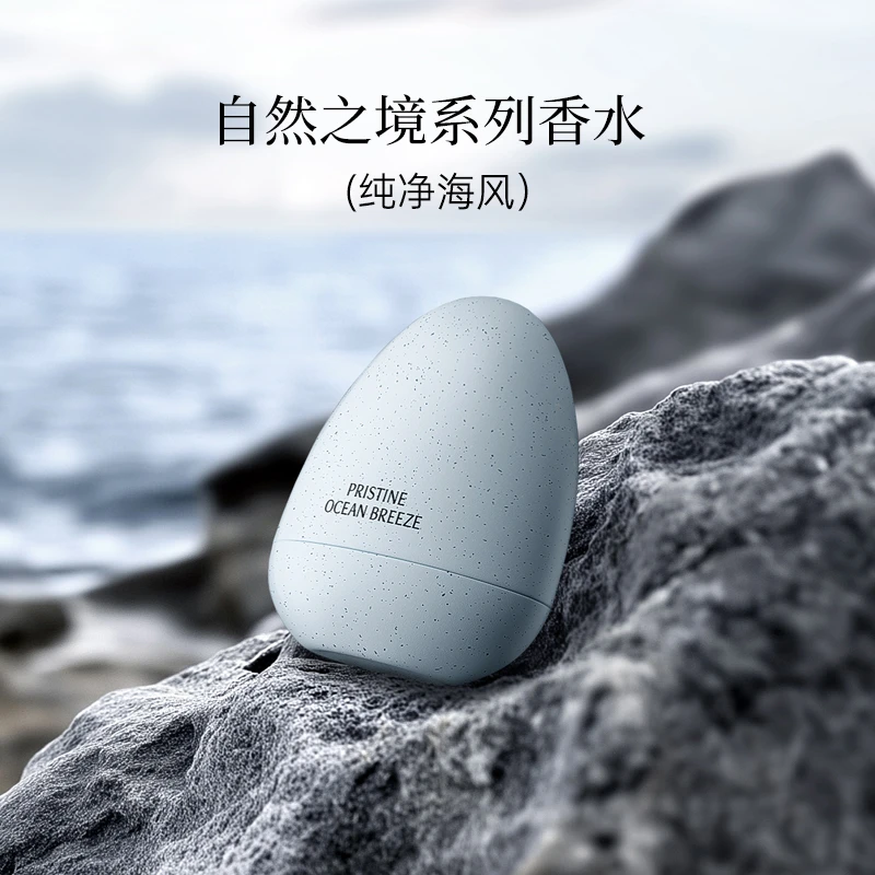 MINISO自然之境系列香水(纯净海风)