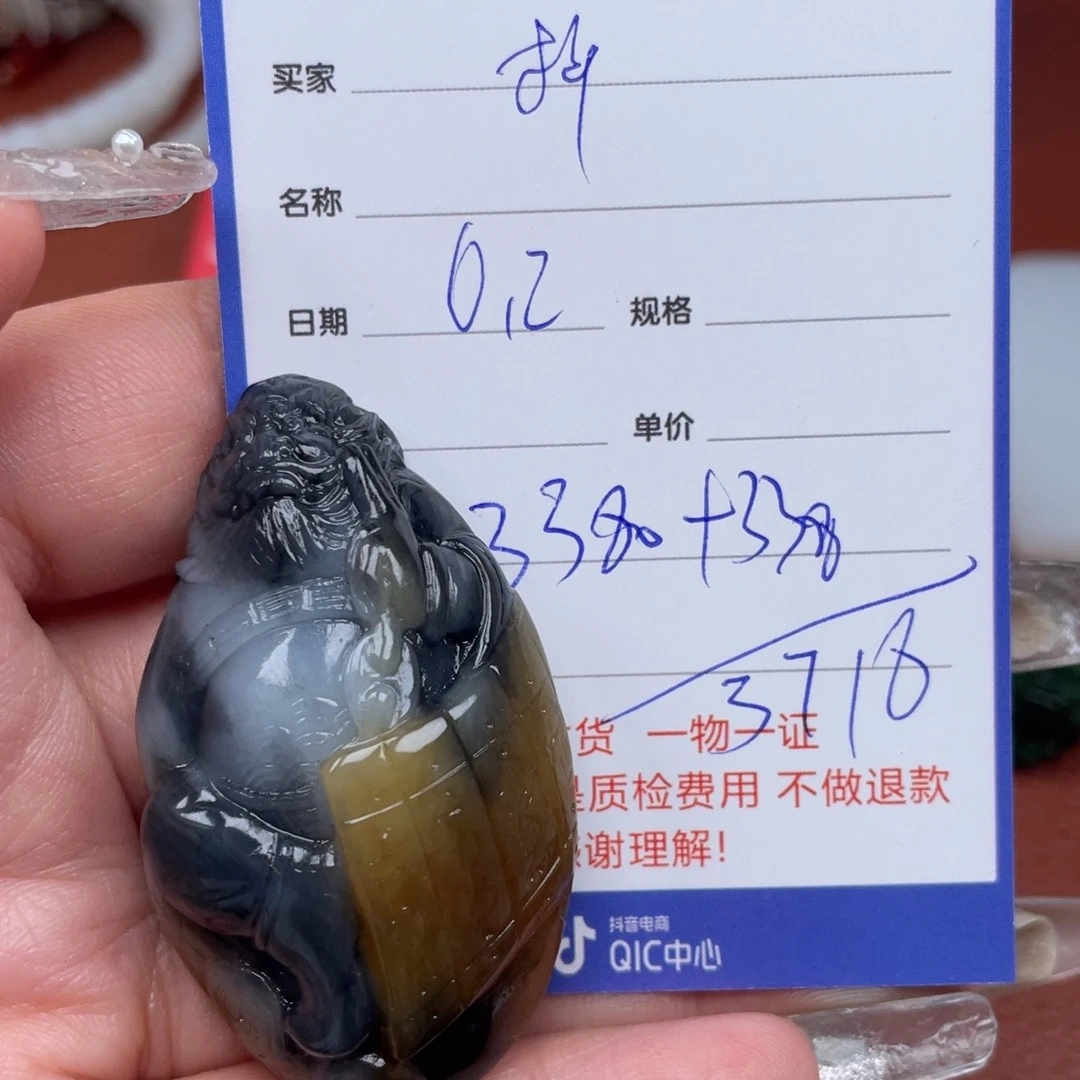 和田玉未镶嵌颈饰抖*下