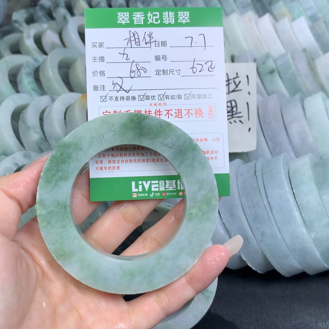 定制翡翠翡翠手镯定制未镶嵌相**生