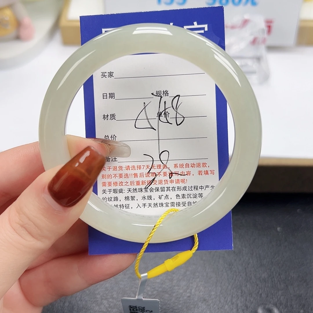 和田玉未镶嵌手镯