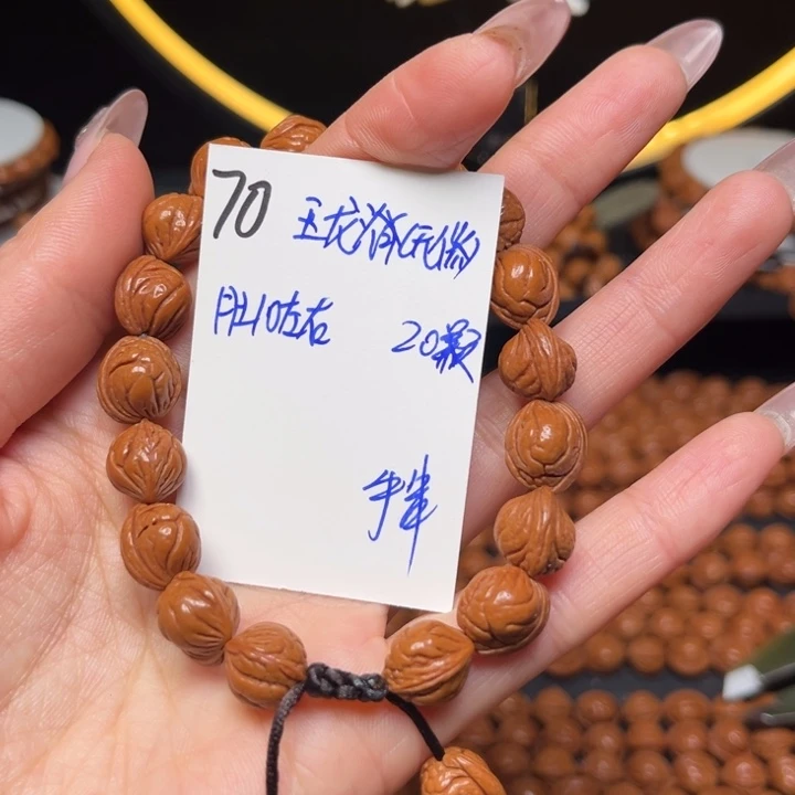 桃核吊坠玉龙脊10尺寸