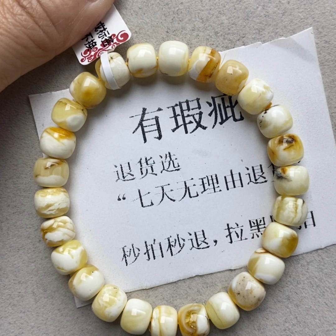 蜜蜡未镶嵌珠宝奇石144