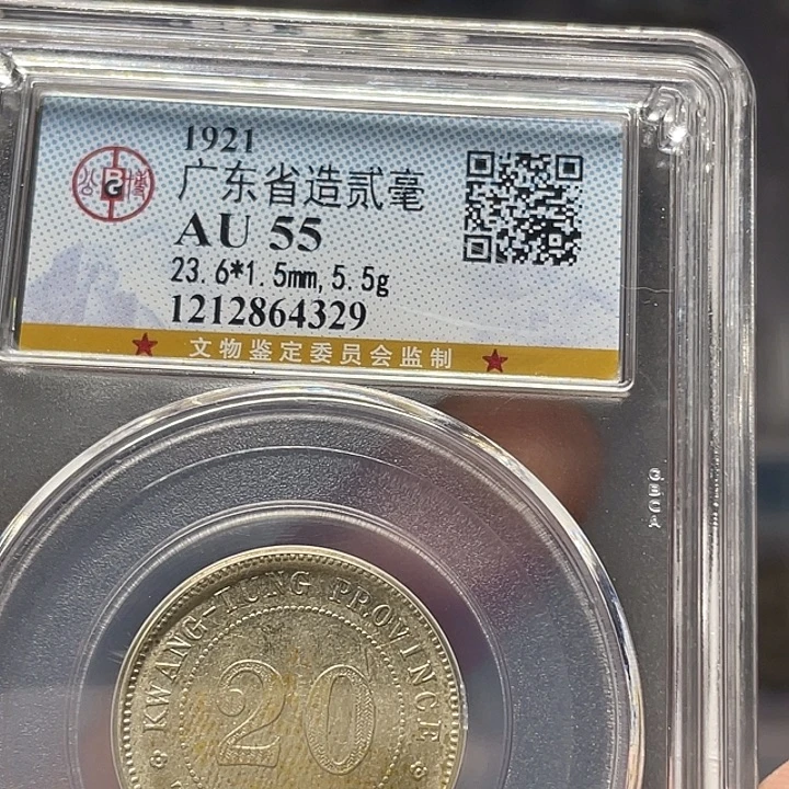 银如图所说的一个