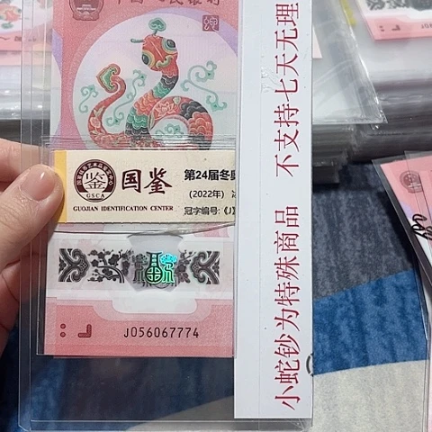 塑料056067774。。。。。。