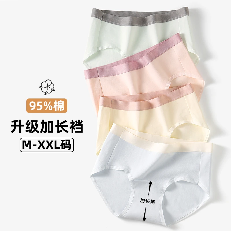7A抗菌加长底裆马卡龙色系少女内裤女生中高腰棉质100%三倍亲肤