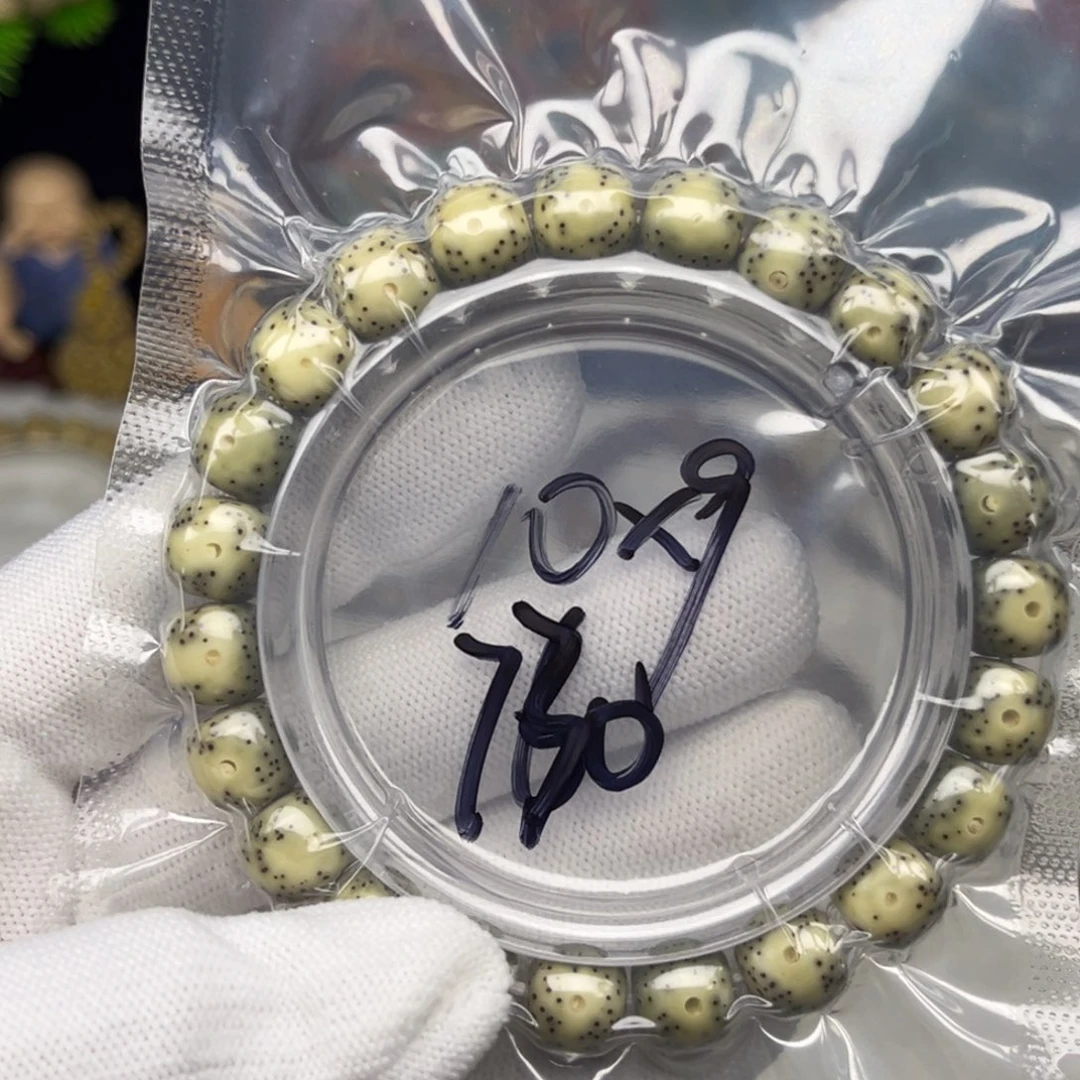 星月菩提手串730石玉