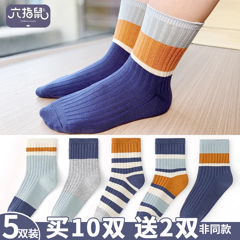 六指鼠儿童袜子春秋冬厚棉袜男孩男童卡通双针大童学生小孩中筒袜