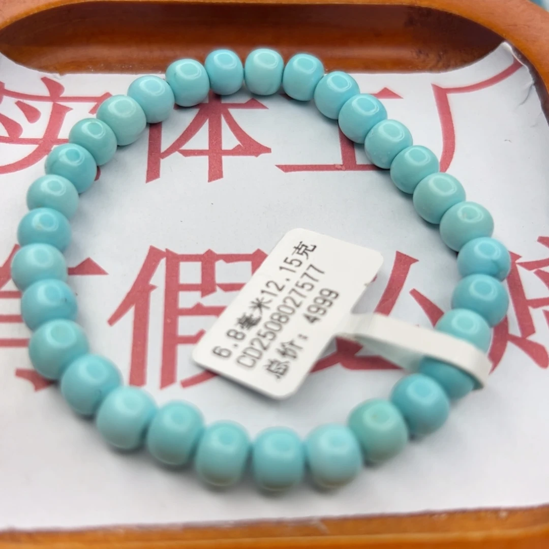 绿松石未镶嵌珠宝半成品