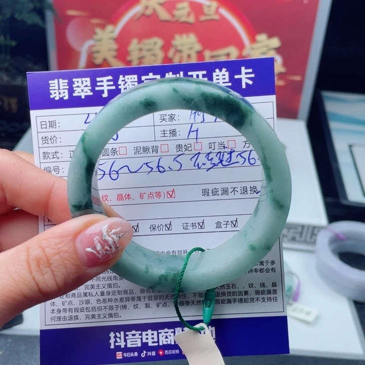 @***语定制翡翠未镶嵌贵