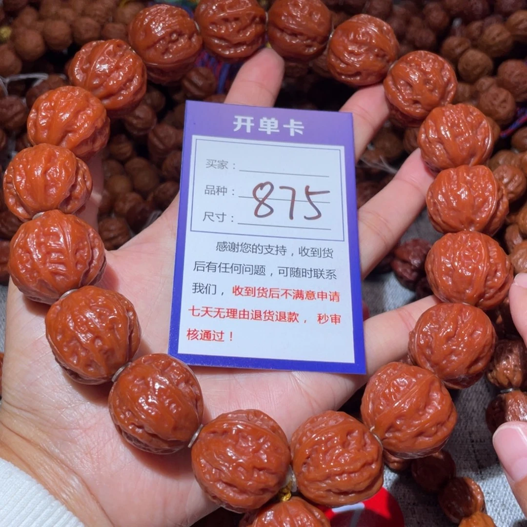 文玩核桃手串875粗筋八愣手持2.3