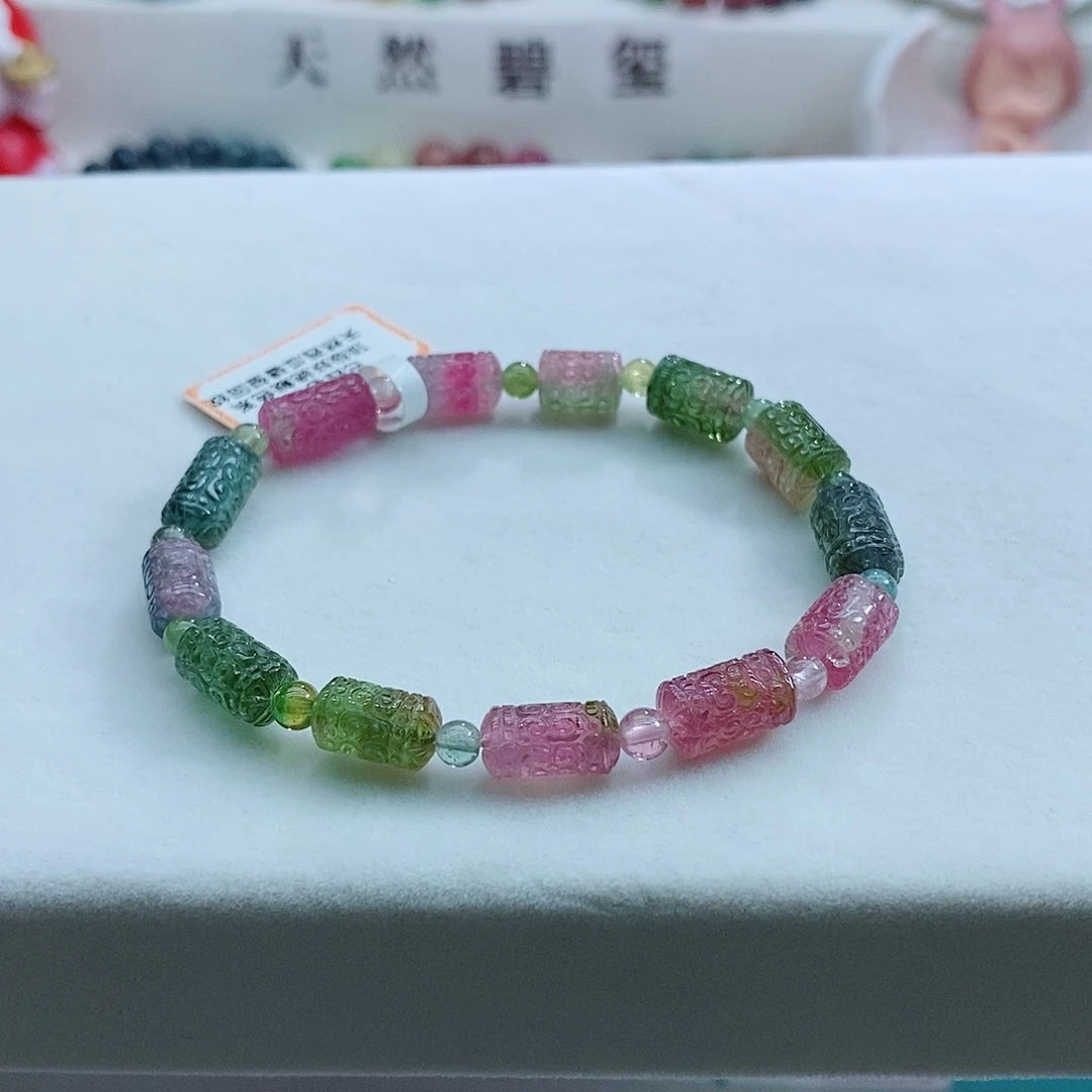 手链未镶嵌碧玺碧玺手链