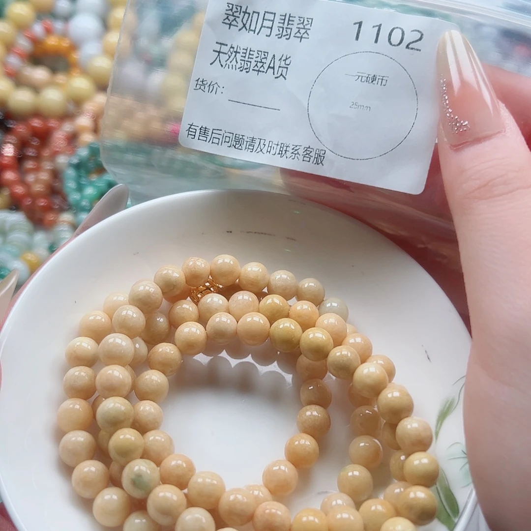 未镶嵌手链翡翠翡翠