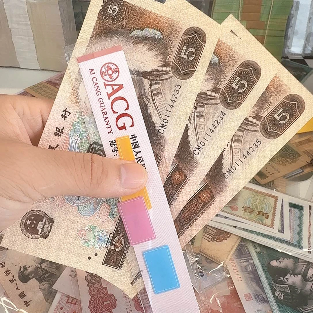 三连号全新805，33-35