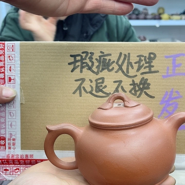紫砂茶壶宜兴紫砂壶瑕疵