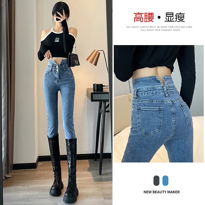 【DH0212】新款不规则拼接牛仔裤女春秋修身显瘦高腰弹力铅笔小脚裤