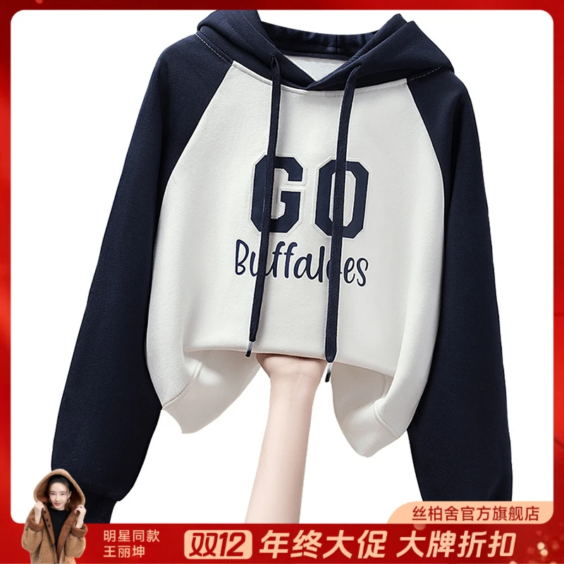 丝柏舍2025棉商场同款新品长袖字母印花抽绳连帽卫衣S33K3832US