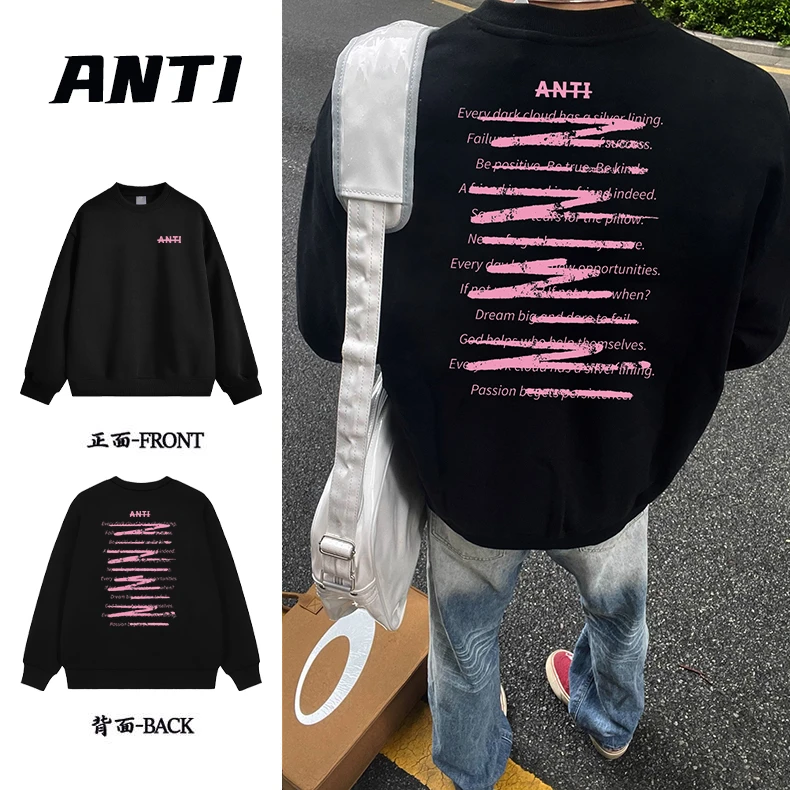 美式潮流圆领套头卫衣秋冬季创意字母打底衫加绒加厚套头卫衣男