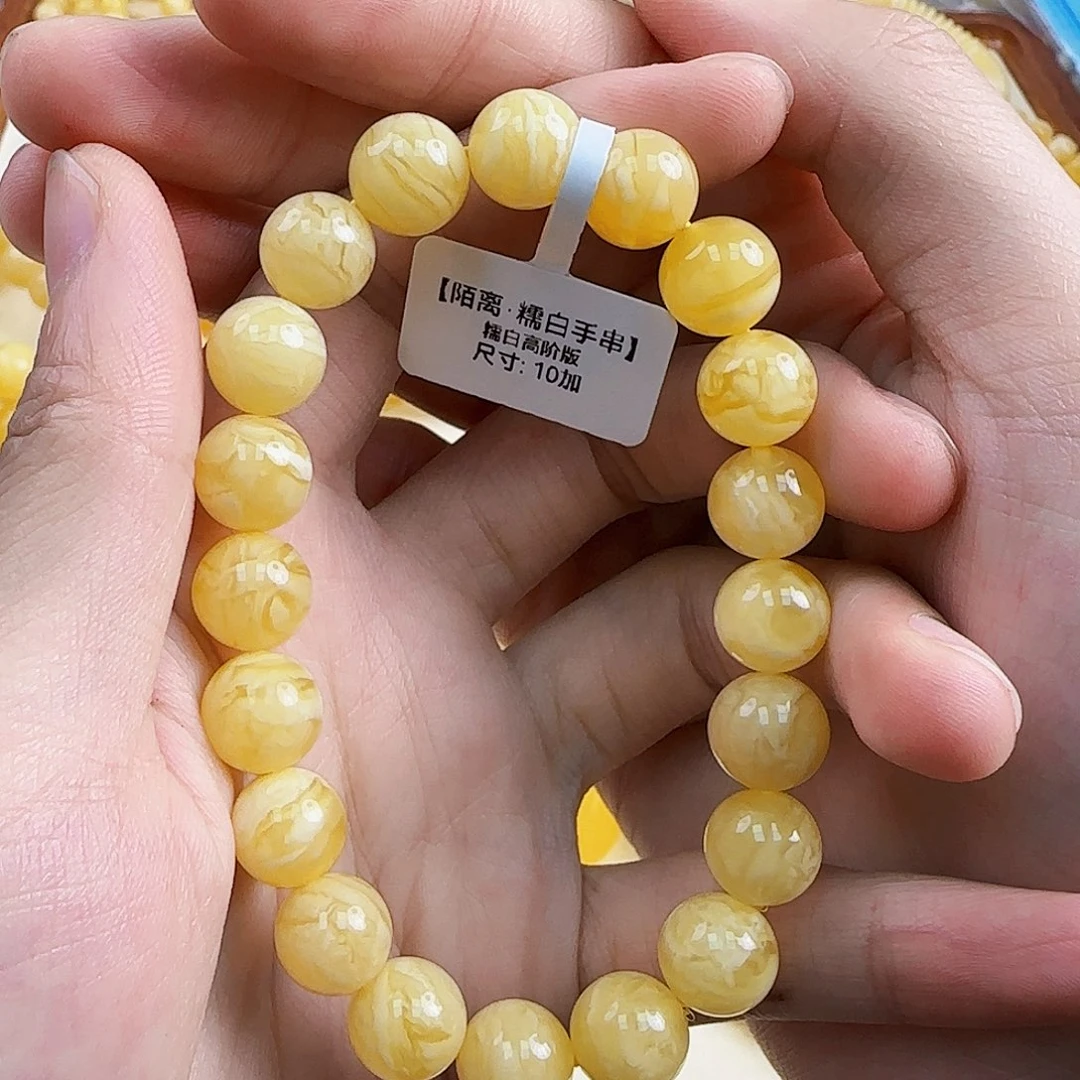 未镶嵌蜜蜡珠宝奇石