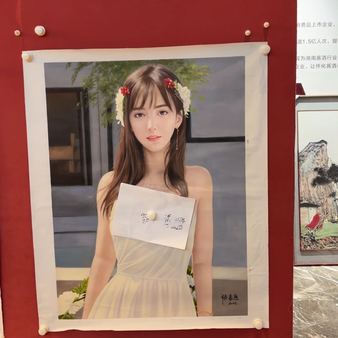 横款精品书画作品