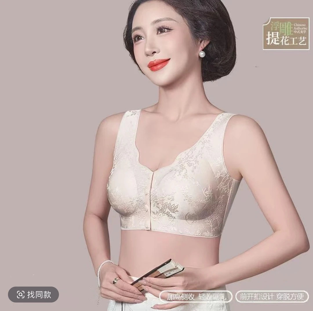 【买一送一】中国风浮雕提花前扣美背聚拢舒适无痕文胸内衣