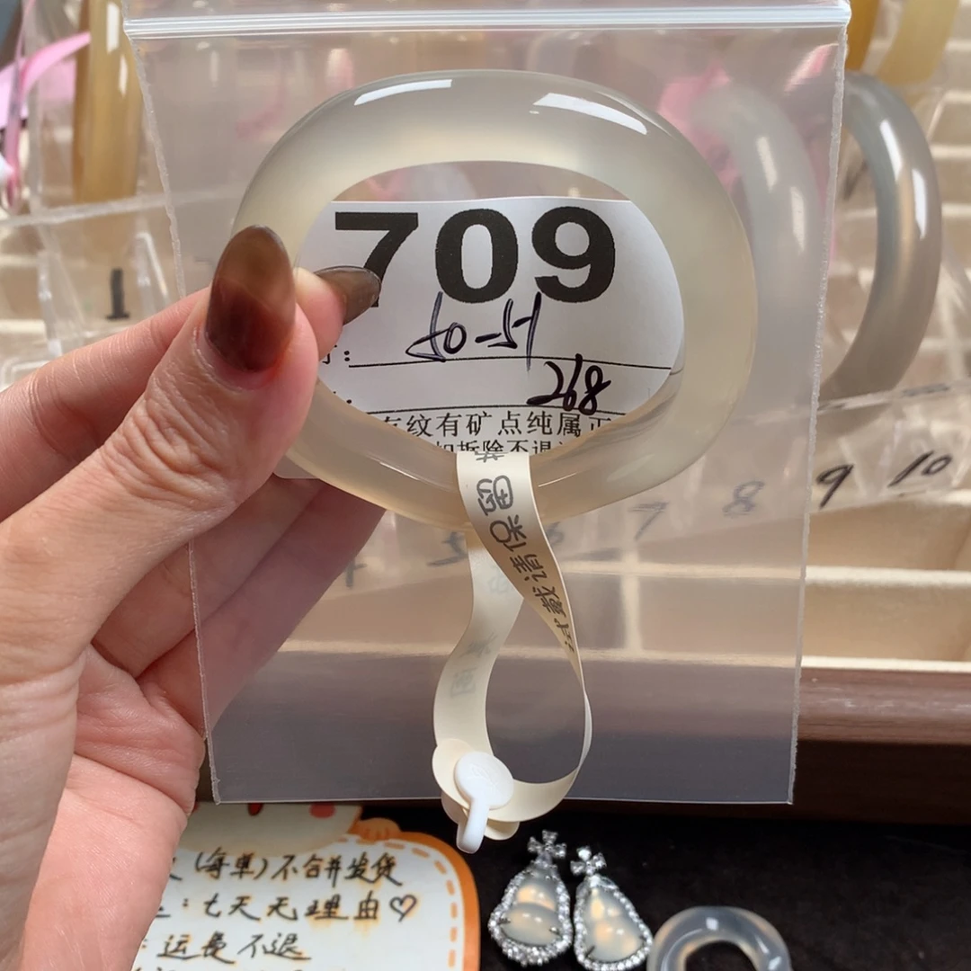 胡***奇玛瑙/玉髓未镶嵌手镯709