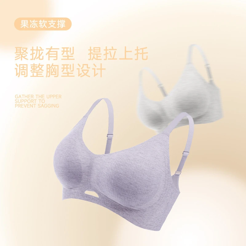 欧若风女士小胸聚拢型内衣防下垂透气无痕无钢圈文胸罩棉黑色