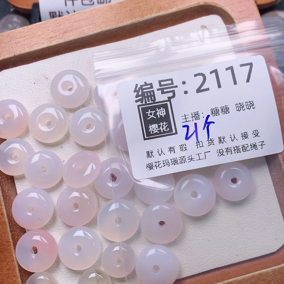 玛瑙/玉髓颈饰合金青*呀