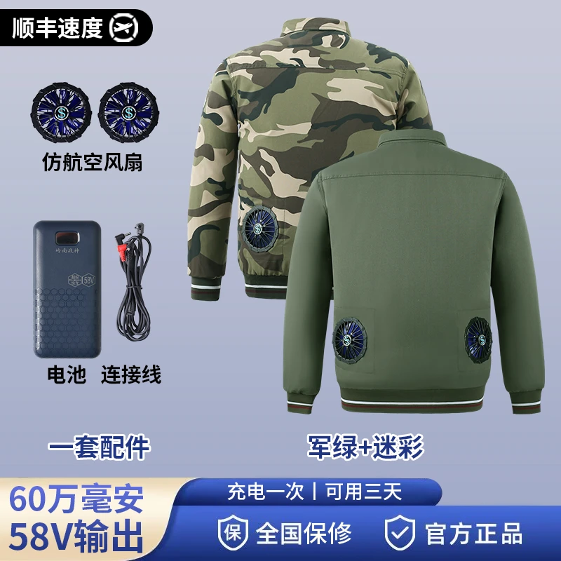 【超长续航】夏季降温空调服带风扇的衣服钓鱼工地制冷充电焊工人