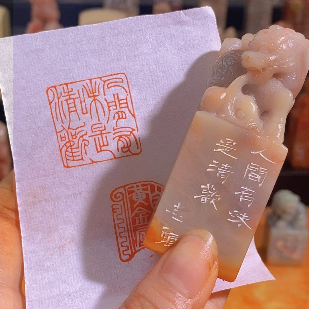 昌化石印石0570。