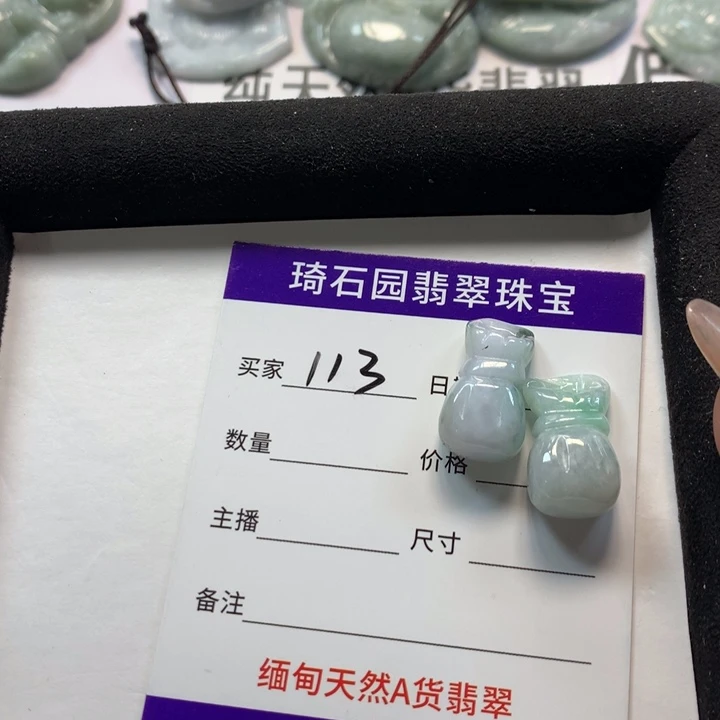翡翠未镶嵌颈饰缅甸A货翡翠