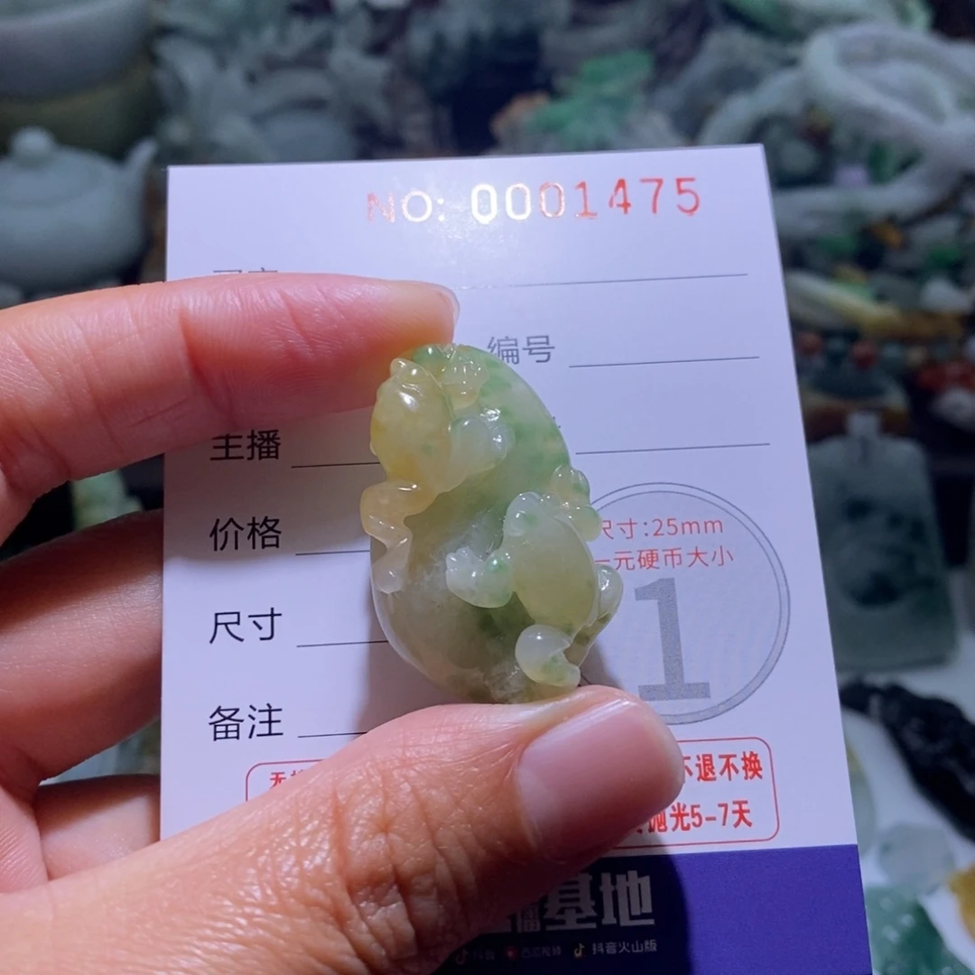 定制翡翠未镶嵌毛货