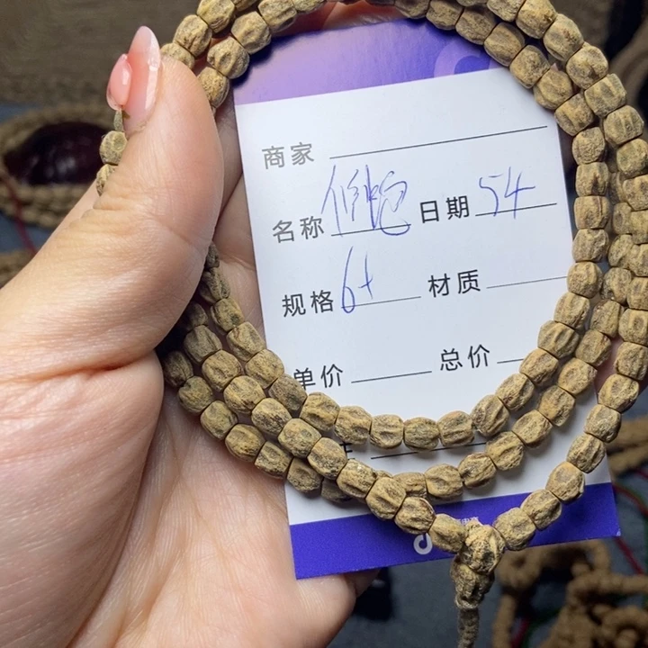 【闪购商品】柏香籽/百香籽吊坠