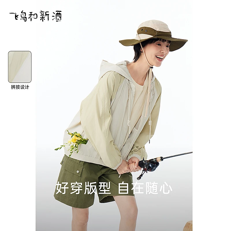 飞鸟和新酒春季短款宽松户外休闲轻薄带帽长袖外套女FD510072034