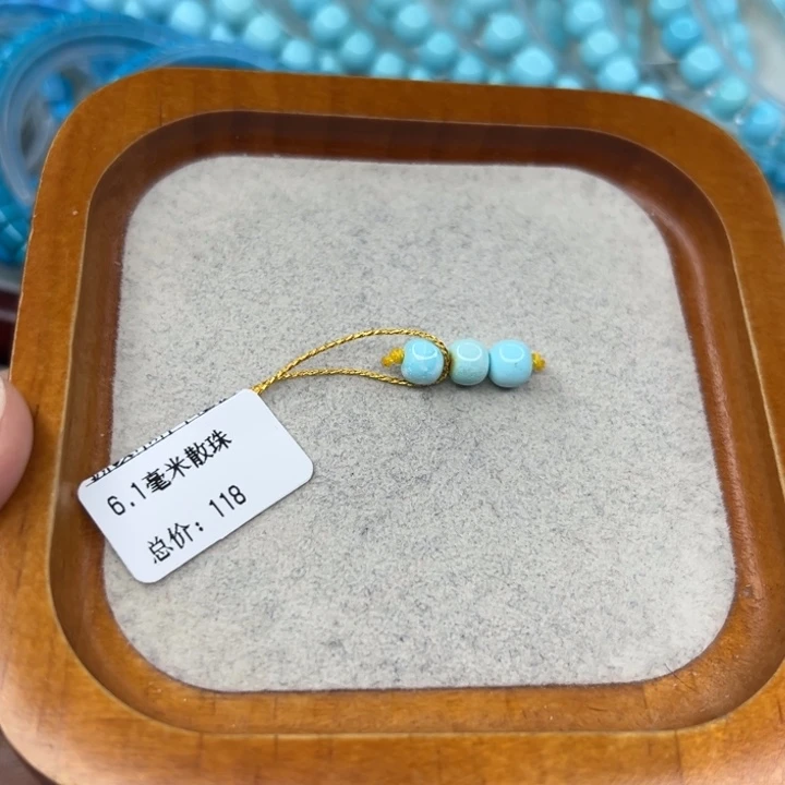 绿松石未镶嵌手链