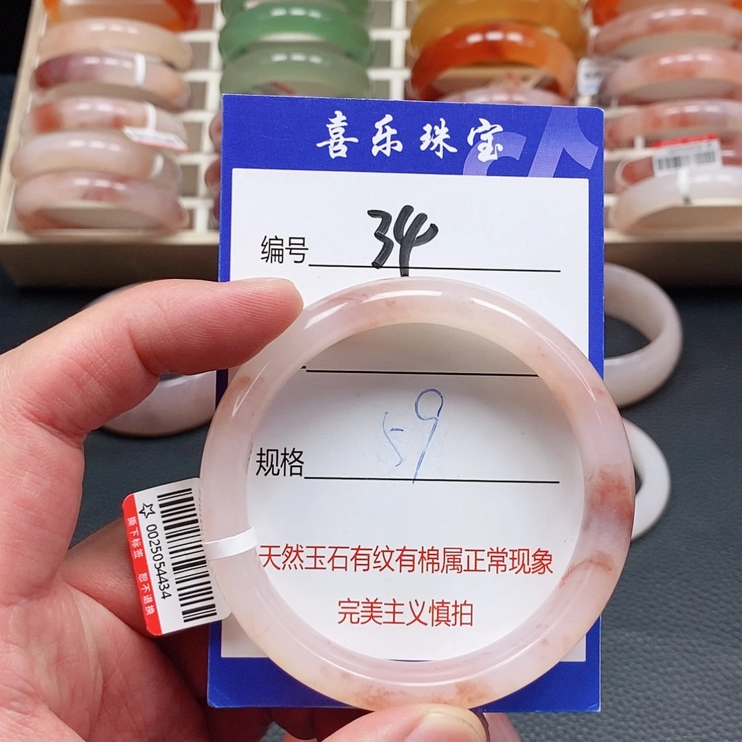 石英质玉（金丝玉）未镶嵌手镯