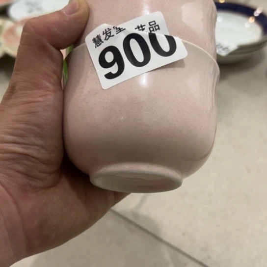 东****宿一对粉色主人杯好看900