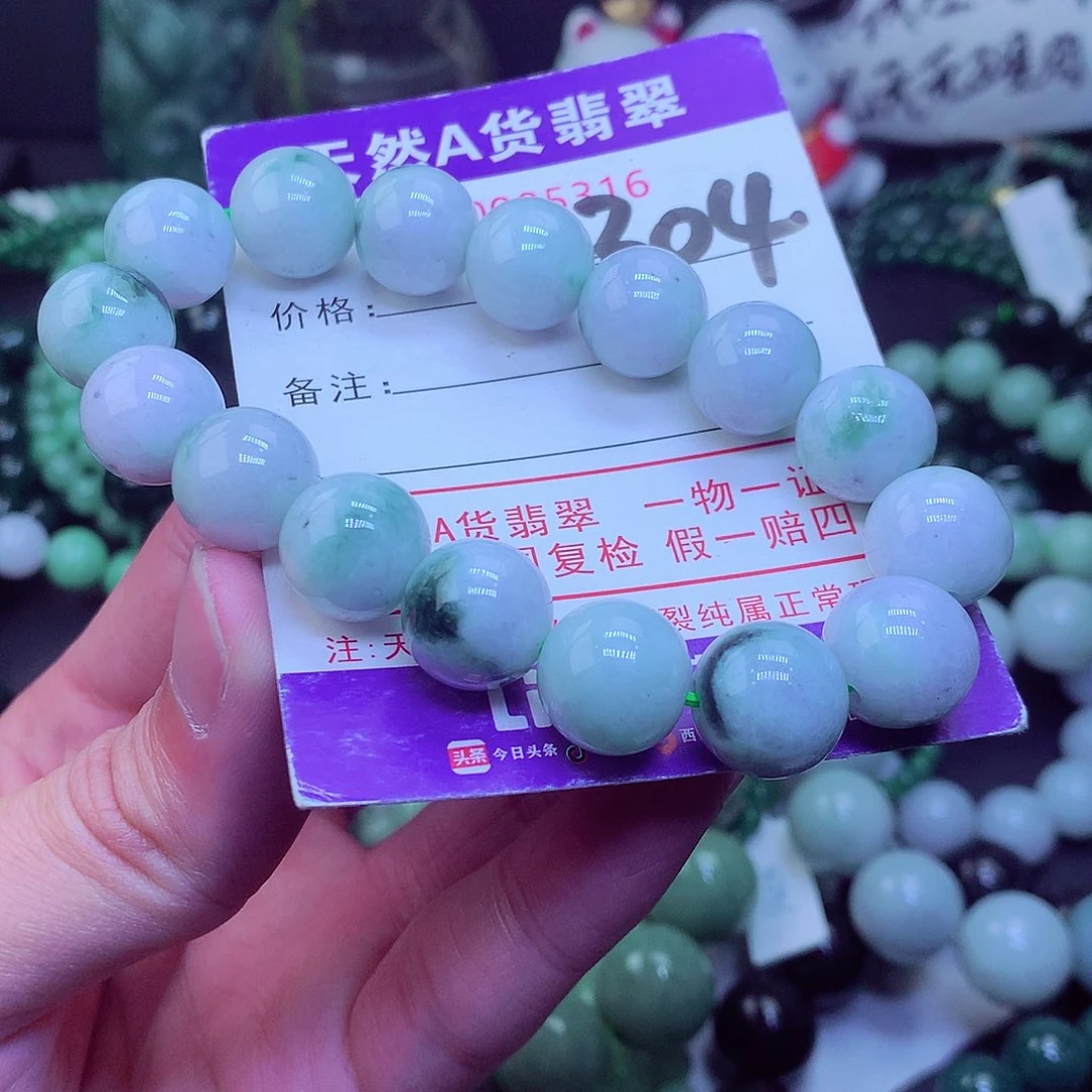 翡翠毛衣链未镶嵌