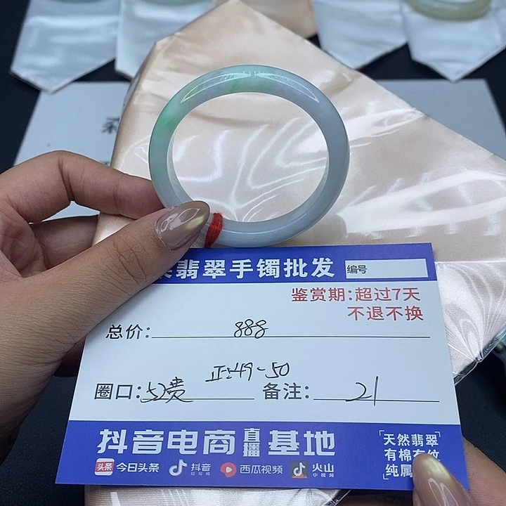 翡翠未镶嵌手镯翡翠手镯