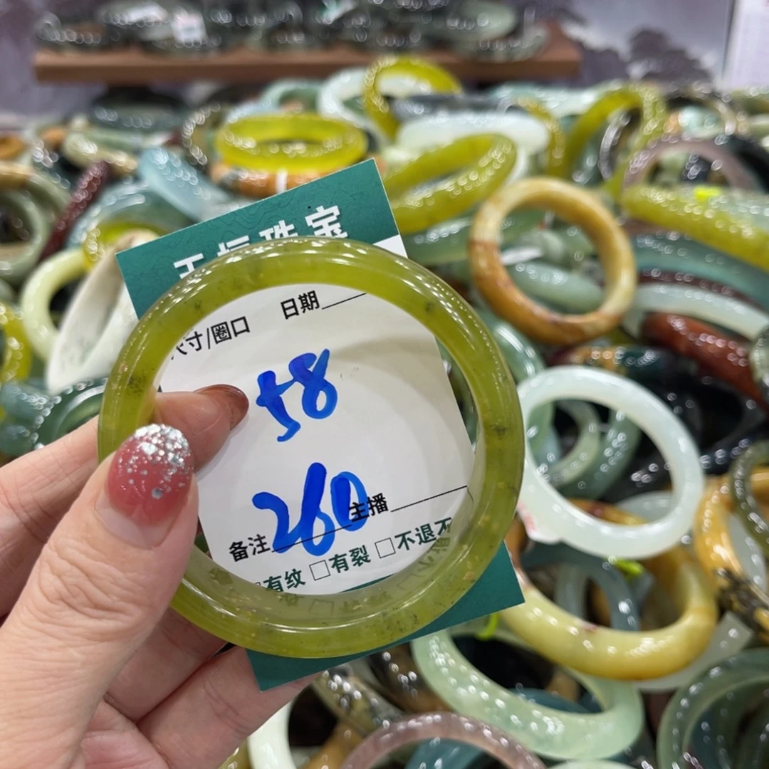 蛇纹石玉未镶嵌手镯