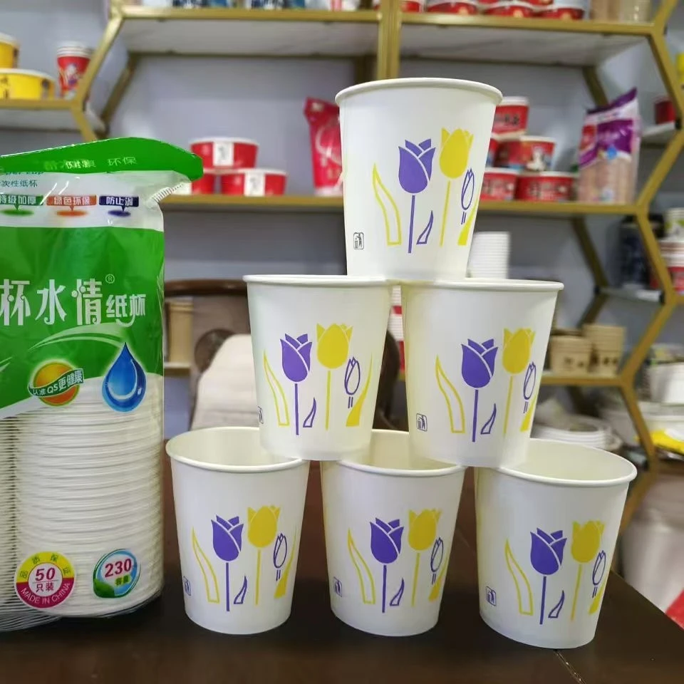 商用加厚纸杯包邮一次性水杯耐高温纸杯家用办公通用一次性饮水杯