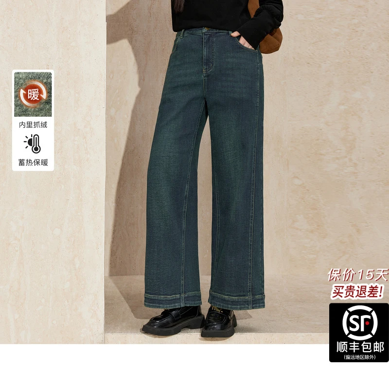 蓝语大码女装宽边直筒牛仔裤冬季高腰显瘦烟管裤加绒保暖休闲裤子