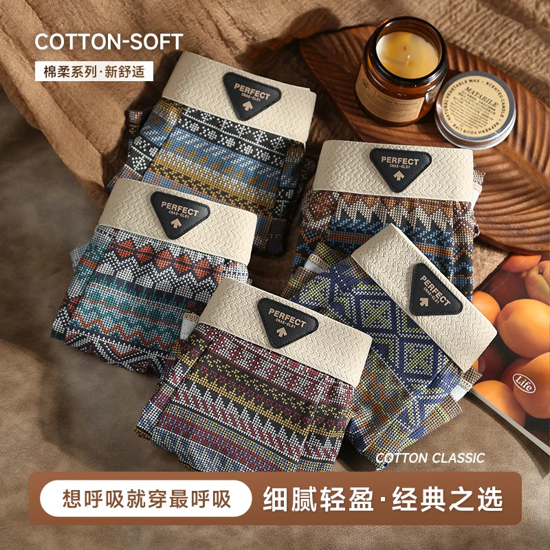 中式民族风内裤男士棉质透气平角裤舒适潮流四角裤印花短裤头