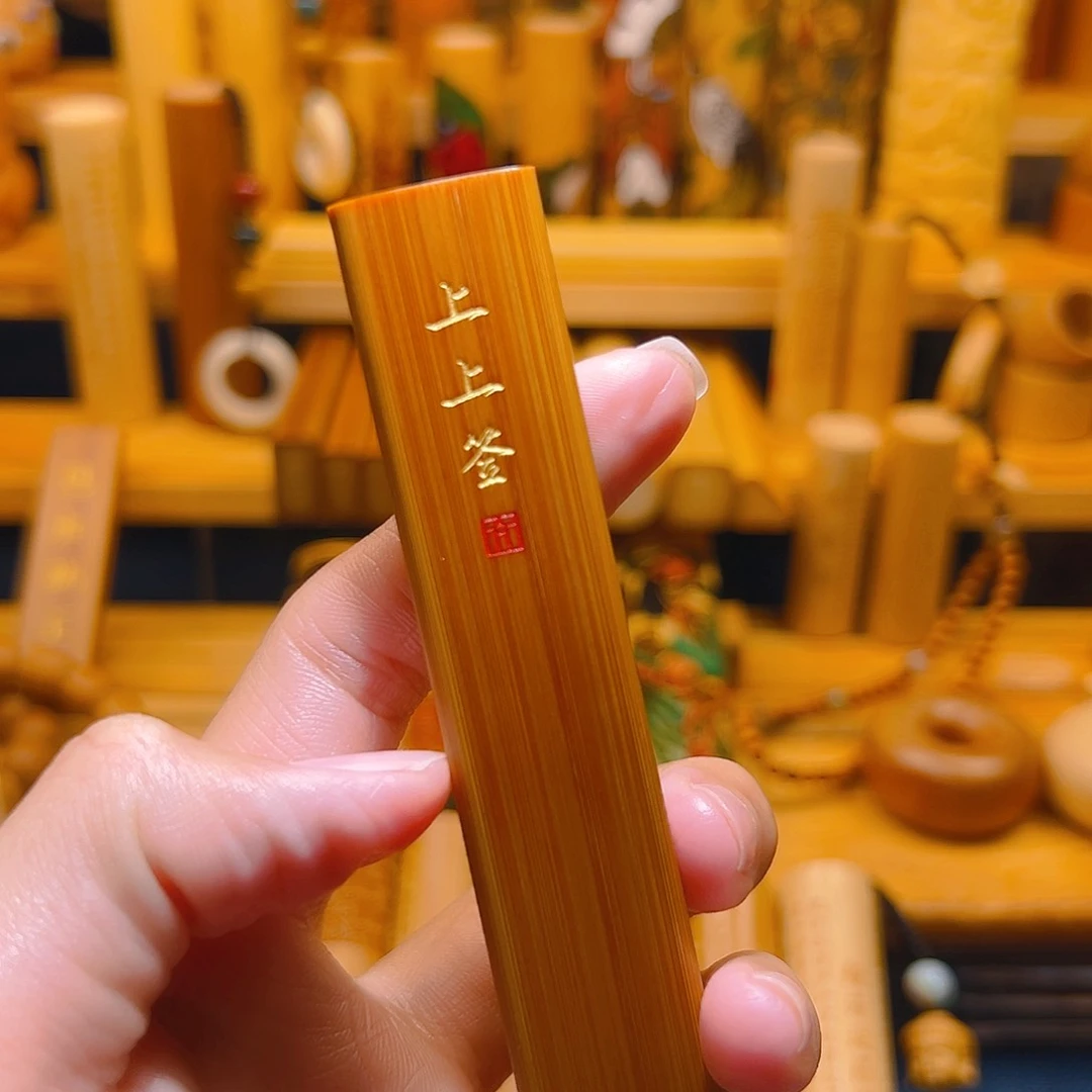 竹竹雕红皮定制上上签