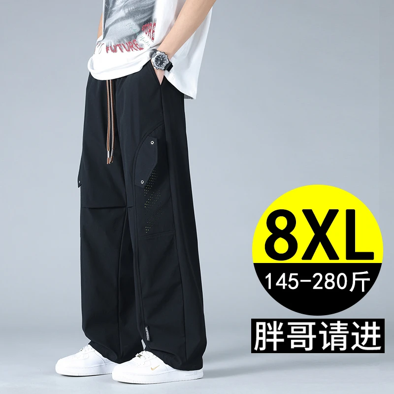 大码工装裤男款裤子早春秋新款男士冲锋裤加肥加大男裤直筒运动裤