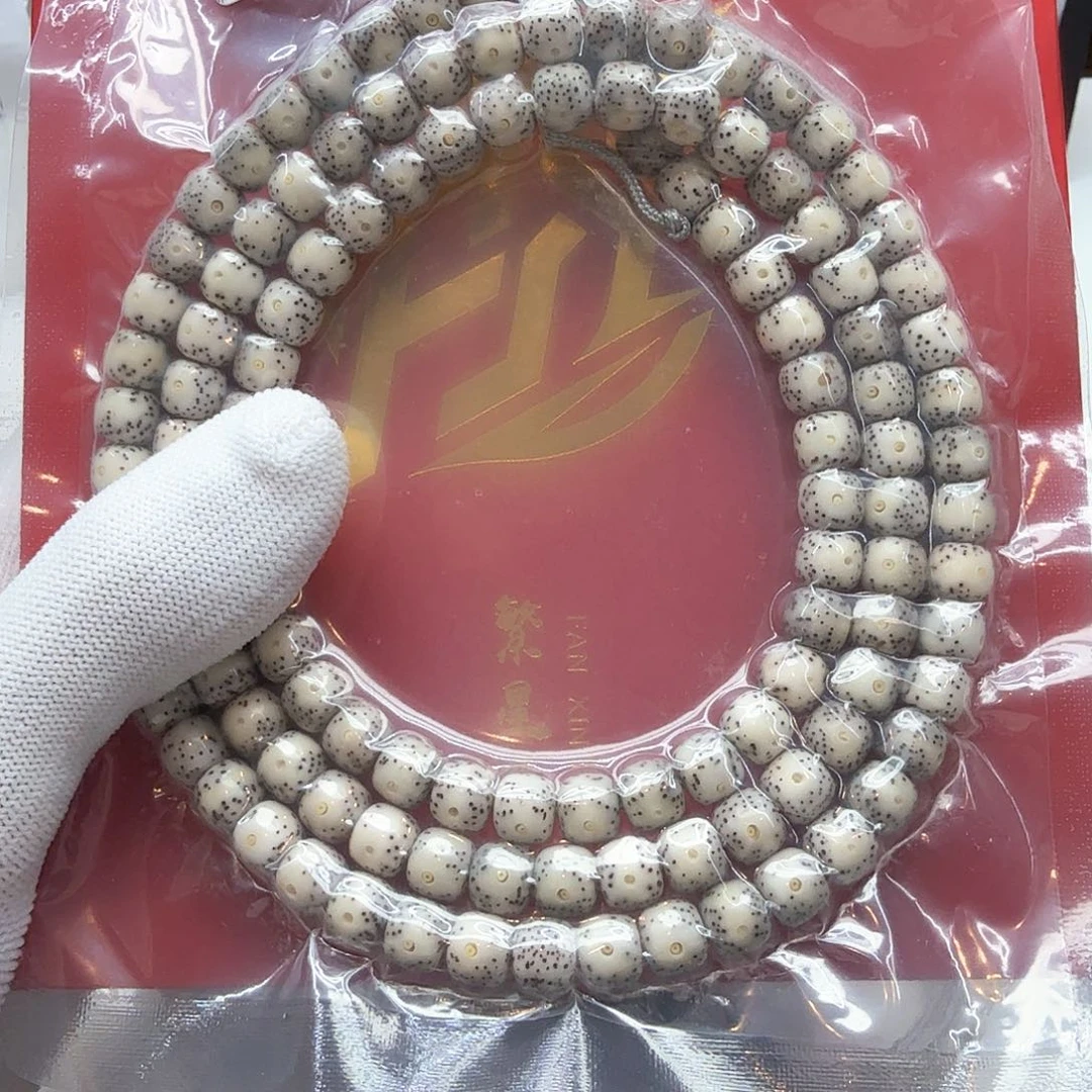 星月菩提吊坠16糯冰大眼睛针尖星8左右108