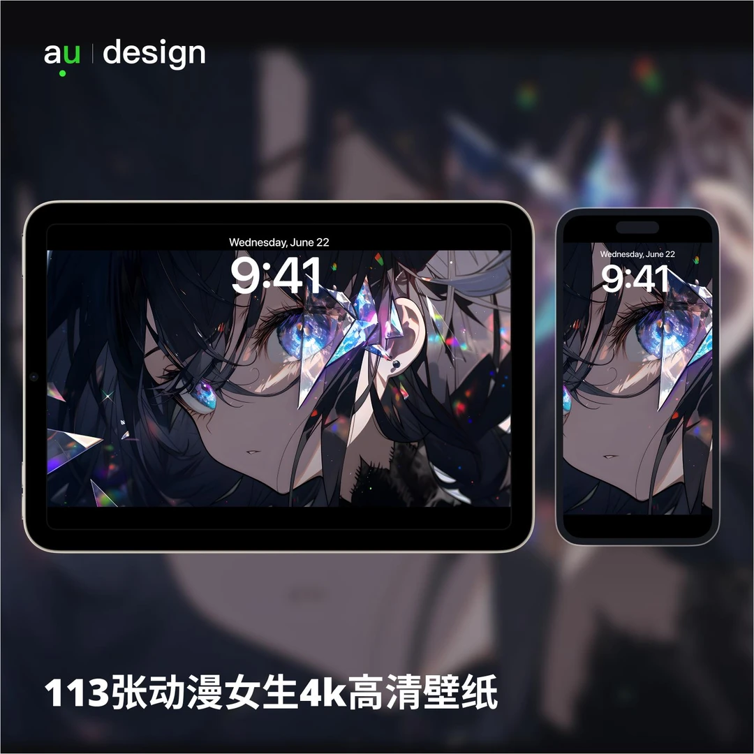 113张动漫二次元少女4k高清手机壁纸电脑壁纸ipad平板壁纸插画