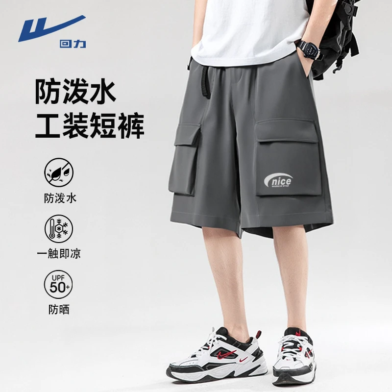 回力灰色机能工装短裤男夏季阔腿五分裤青少年美式潮牌机能风裤子