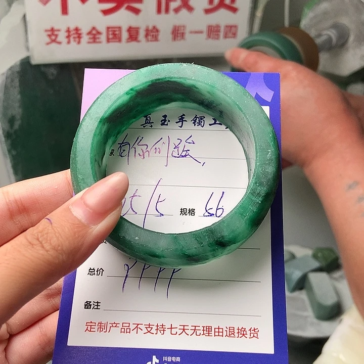 石英质玉手镯未镶嵌有***矣定制
