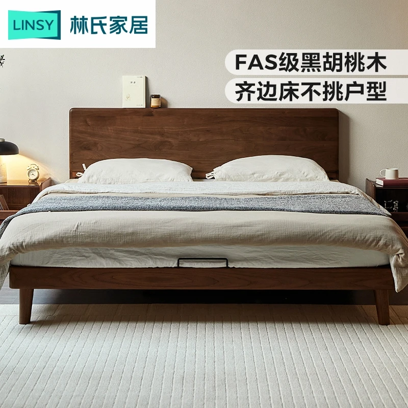 林氏家居【黑胡桃木】在野系列包豪斯复古风全实木床齐边床RQ5A HT